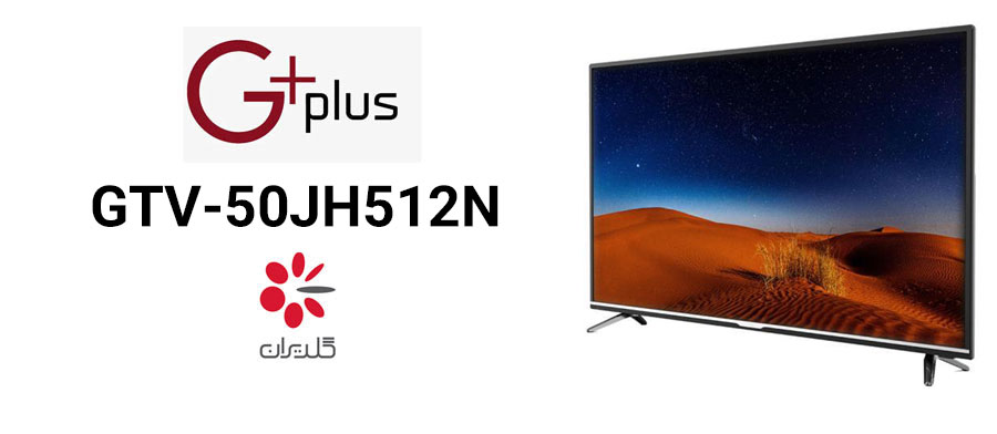 تلویزیون GTV-50JH512N